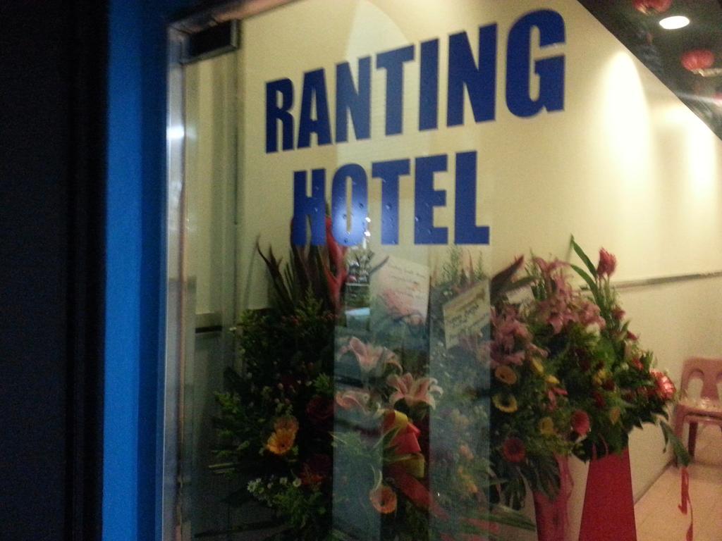 Ranting Guesthouse 吉隆坡 外观 照片